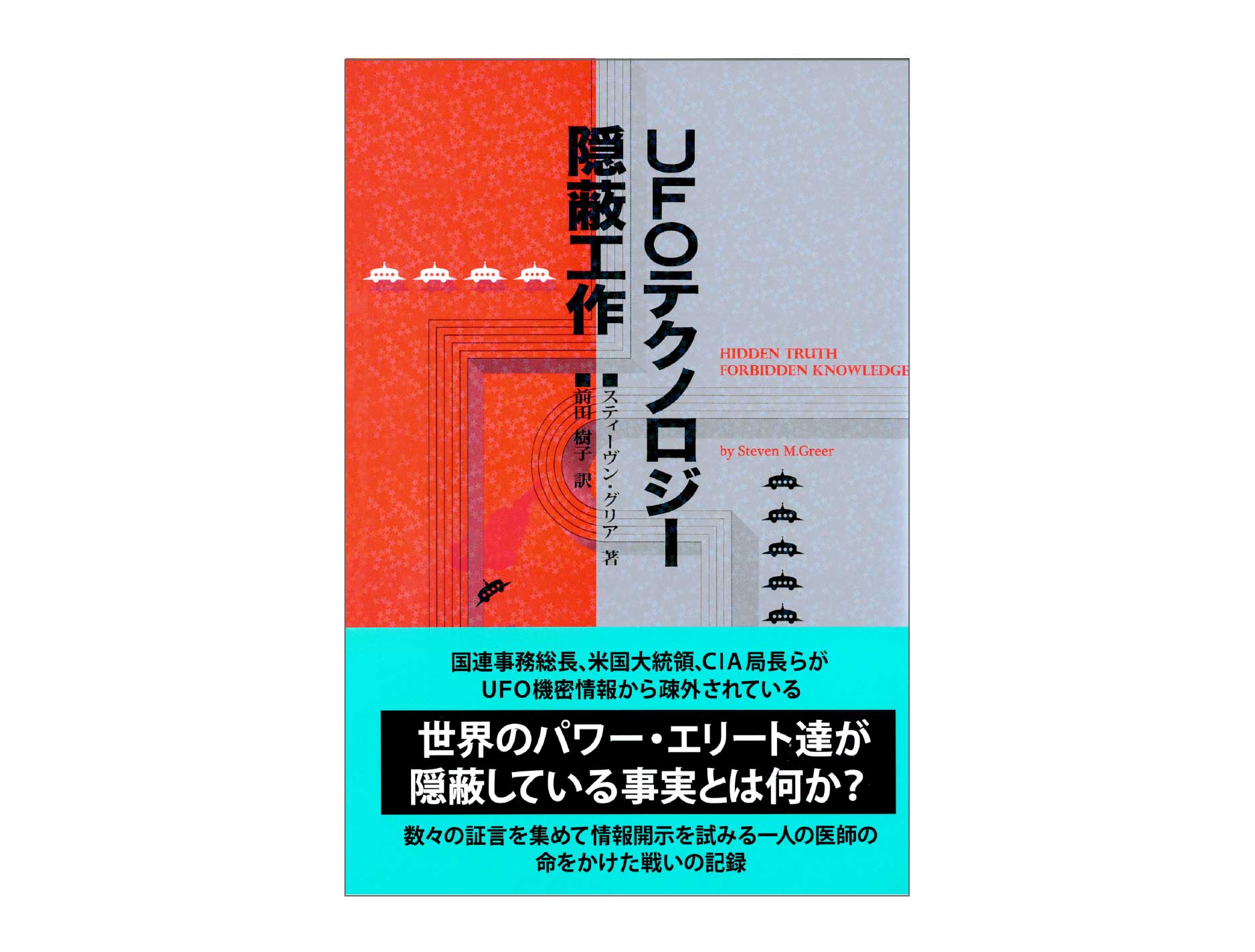 月面上の思索 エドガー ミッチェル