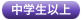 イ傤